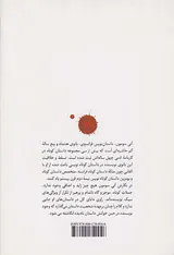 گندم ها(
